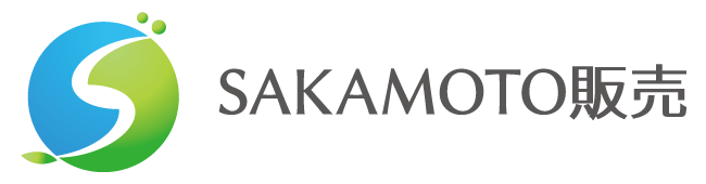 SAKAMOTO販売 東京 青梅市 坂本販売 坂本